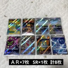 ポケモンカード ドラメシャ ドンメル トゲキッス チャーレム ドロンチ 他