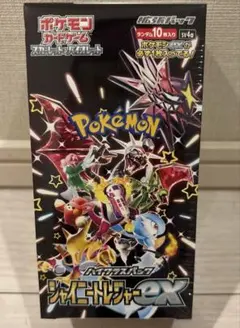 新品☆未開封ポケモンカードゲーム シャイニートレジャーex 1BOXシュリンク付