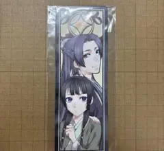 薬屋のひとりごと しおり まとめ売り 壬氏 猫猫 白娘々 薬屋のひとりごと しおり まとめ売り 壬氏 猫猫 白娘々 - メルカリ