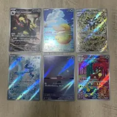 ポケモンカード シビシラス シビビール AR 7枚セット - メルカリ