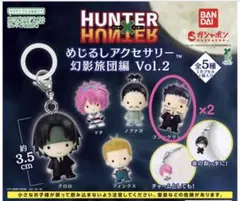【新品】HUNTER×HUNTER めじるし 幻影旅団編 フランクリン2個セット