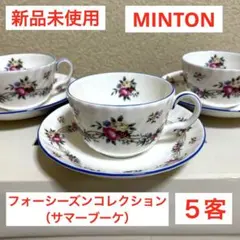 2026年最新】ミントン サマーブーケの人気アイテム - メルカリ
