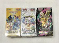 ポケカ ポケモンカード 新品未開封 シュリンク付き box ハイクラスパック
