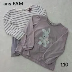 any FAM　ロンT　チュニック　セット　110