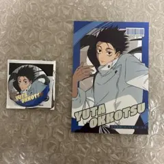 乙骨憂太 箔押し缶バッジ チケット風カード ポストカード じゅじゅ