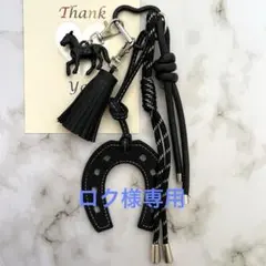 ロク様専用　じゃらじゃらキーホルダー　黒 008