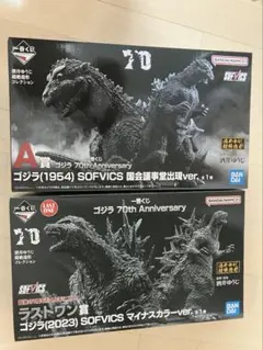 一番くじ ゴジラ 70th Anniversary A B ラストワン賞 一番くじ】ゴジラ 70th Anniversary 一番くじラストワン賞 開封