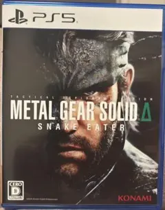 【PS5】 METAL GEAR SOLID Δ:SNAKE EATER