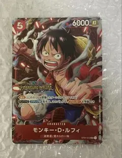 ST01-012ルフィ パラレル 優勝プロモ トレクル ワンピースカード