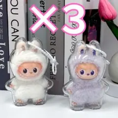 M【最安値】3個 クリアケース ラブブ ミニ LABUBU イニシャル0903