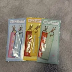 ポムポムプリン・シナモロール 　ポチャッコ　ペアキーホルダー　サンリオ当たりくじ