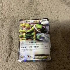 2025年最新】草エネルギー urの人気アイテム - メルカリ