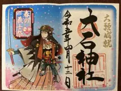 ダイマヨ様 リクエスト 5点 まとめ商品