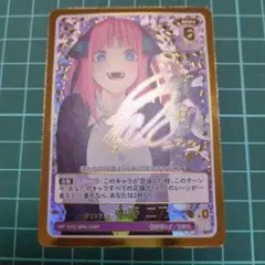 2026年最新】二乃 sspの人気アイテム - メルカリ