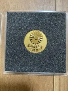 2026年最新】天皇陛下喜寿記念の人気アイテム - メルカリ