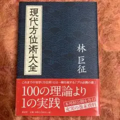 2026年最新】林巨征の人気アイテム - メルカリ