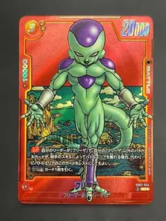 ドラゴンボール マンガブースター02 フリーザ SR パラレル SB02-054