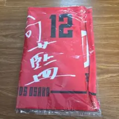 2025年最新】高橋藍 タオルの人気アイテム - メルカリ