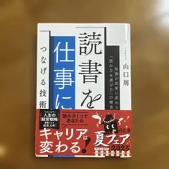 Item thumbnail for item 74b487ae-67e4-476f-a58e-813747bd553d