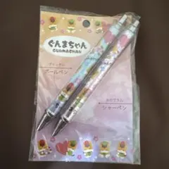 Item thumbnail for item 29222973-da39-4f52-a9b8-e4843e04d318