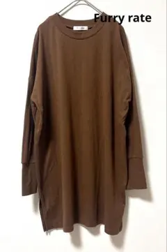 ブラウン 長袖 Tシャツ コットン素材