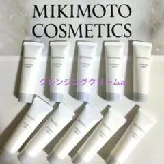ミキモト化粧品☆クレンジングクリームa　②のサムネイル