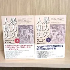 映画　戦争と人間 甲斐浩　台本　準備稿　オリジナル　手書き 映画 戦争と人間 甲斐浩 台本 準備稿 オリジナル - メルカリ