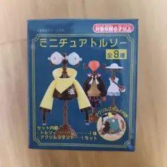 ポケモン ミニチュアトルソー　フィギュアセット