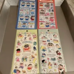 クレヨンしんちゃん シール 4点セット