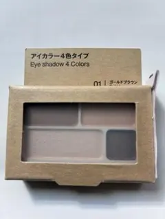 無印良品 新品 アイカラー4色タイプ 01 ゴールドブラウン アイシャドウのサムネイル
