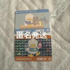 あひるのペックル