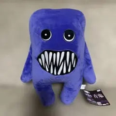 青鬼　BIGぬいぐるみ　フワッティー