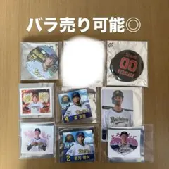 オリックス 応援グッズ