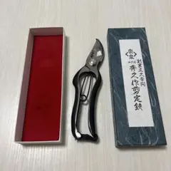 昌國作 華道鋏No.55 170mm 昌國作 華道鋏No.55 170mm - メルカリ