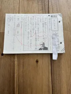 2025年最新】公文 プリントの人気アイテム - メルカリ