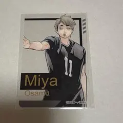 ハイキュー　ファンパーク　宮治　クリアカード
