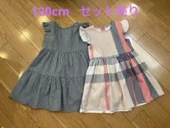 ワンピース2着セット 120cm