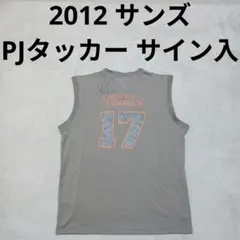 2025年最新】NBA ユニフォーム サインの人気アイテム - メルカリ