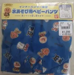 新品　水あそび用　ベビーパンツ　スイミング　水着　80cm アンパンマン