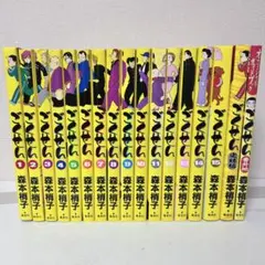 ごくせん 全巻セット　1-15+ 関連本2冊