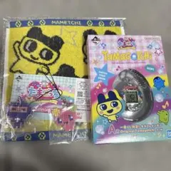 たまごっち 一番くじセット A賞含　4点セット