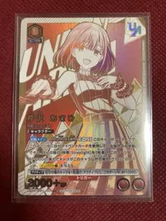 Item thumbnail for item 0731aa44-8124-4a35-94ed-6e7459af1eba