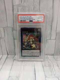 PSA10 闇マリク ラーの翼神竜 遊戯王 原作イラスト 高橋和希 トランプ