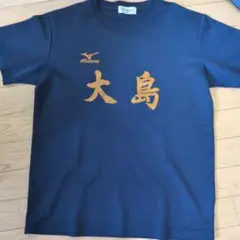 Mizuno アンダーシャツ ネイビー 大島