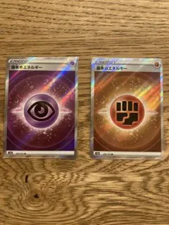 2025年最新】基本エネルギー sr モンスターボールの人気アイテム