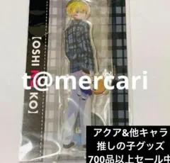 推しの子 アニメイト　オンリーショップ　アクリルスタンド　星野アクア　角川