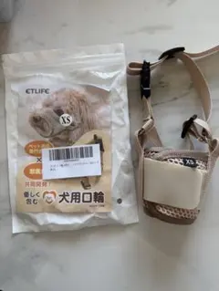 ETLIFE 犬用口輪 XSサイズ ベージュのサムネイル