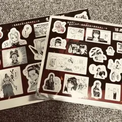 攘夷党 劇場版銀魂 入場者特典第3弾 2枚セット 桂