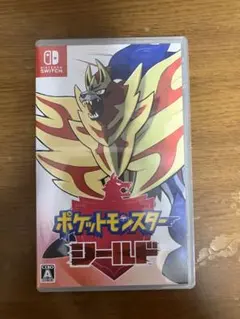 ポケットモンスター シールド (Nintendo Switch)