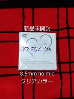 2026年最新】kzの人気アイテム - メルカリ